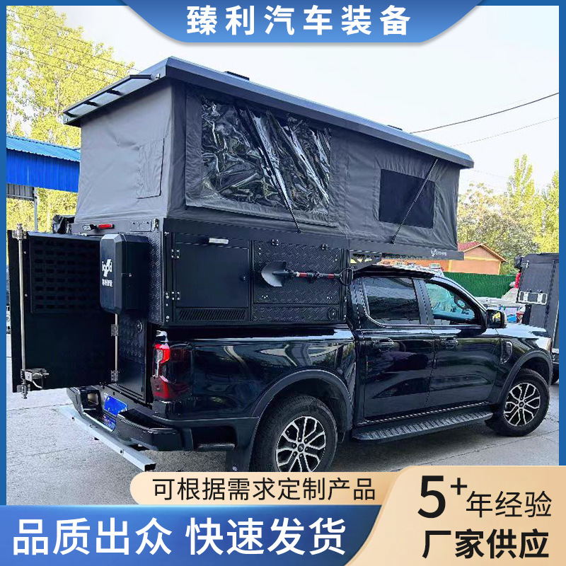 Camión de forma especial caja de la habitación de carga trasera camioneta todoterreno techo rígido residencia de camping habitación superior caja de la habitación elevable negra