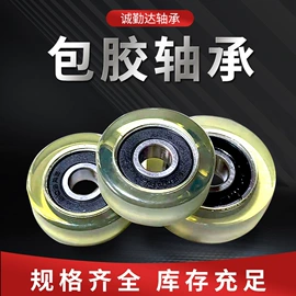 深沟球轴承;滚针轴承;推力球轴承