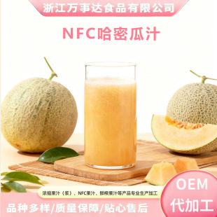 NFC���ܹ�֭ �f���_�F؛�������N��s��֭���{�����ơ��ԭ��