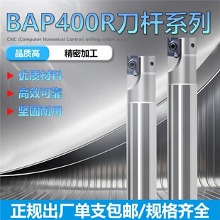 Cnc Tool Holder Bap400R Anti-Seismic Tool Holder Anti-Seismic Lathe Right-Angle Milling Tool Holder Apmt1604 Milling Cutter Disc