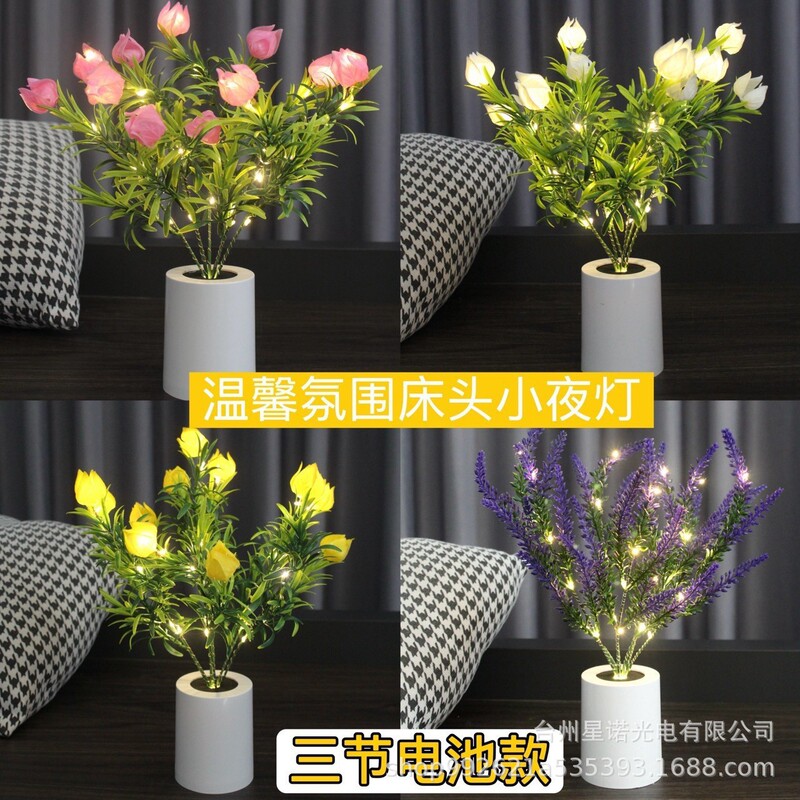 栀子花杜鹃玫瑰花电池款小夜灯高级感氛围浪漫情人网红礼物台灯|undefined
