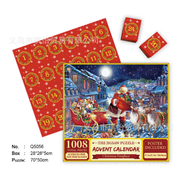 Nuevo estilo creativo 24 cajas de rompecabezas caja ciega roja Navidad 24 días sorpresa caja ciega pequeña fábrica de regalos al por mayor subpaquete