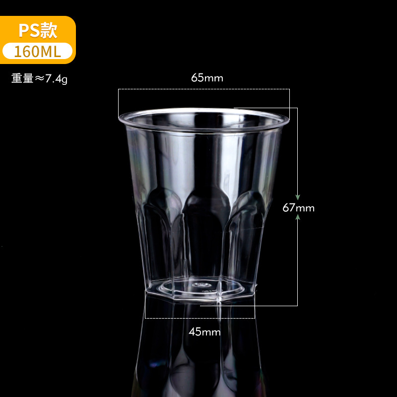 Taza de té desechable Taza de aviación de grado alimenticio Taza dura Taza de plástico transparente desechable Taza de aviación gruesa resistente a la caída