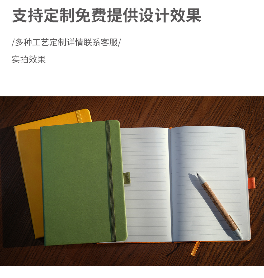松紧带(1)-恢复的_08