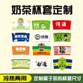 纸盒;纸袋;纸杯