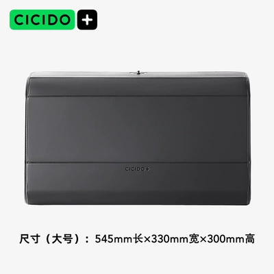 CICIDO trunk storage box car trunk packing luggage artifact car storage box storage car supplies (Car storage bag/box) - dark-night-large