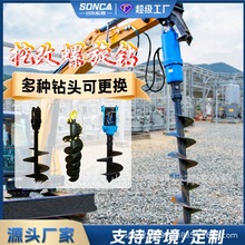 挖改螺旋钻机打桩机多功能工程建房山地太阳能打桩种树挖坑钻孔机