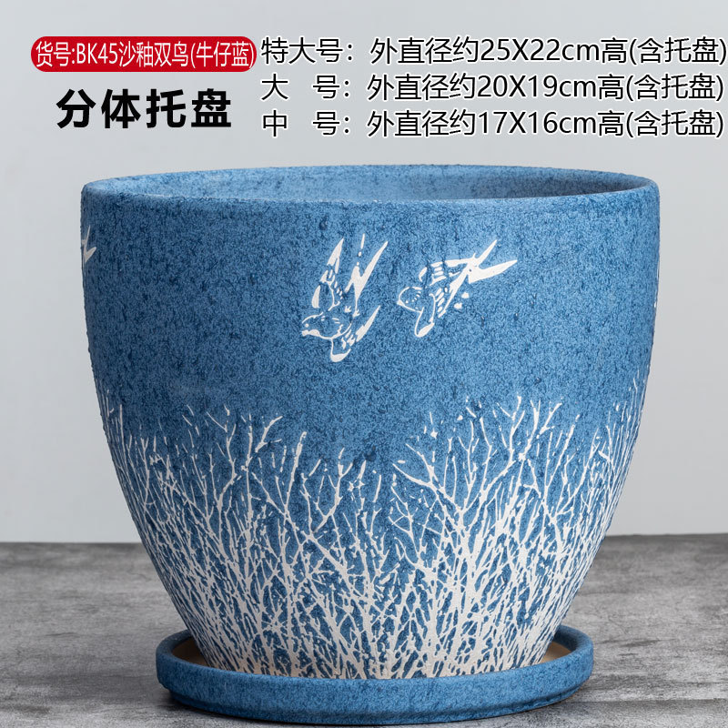 植木鉢陶磁器家庭用円形帯分体パレット特大サイズデスクトップ花卉緑羅君子蘭多肉緑植盆|undefined