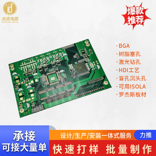 ����FR-4�·��PCB���S��D����ָ����ī�ɫ�t�S�{�G�׺�ɫ��·