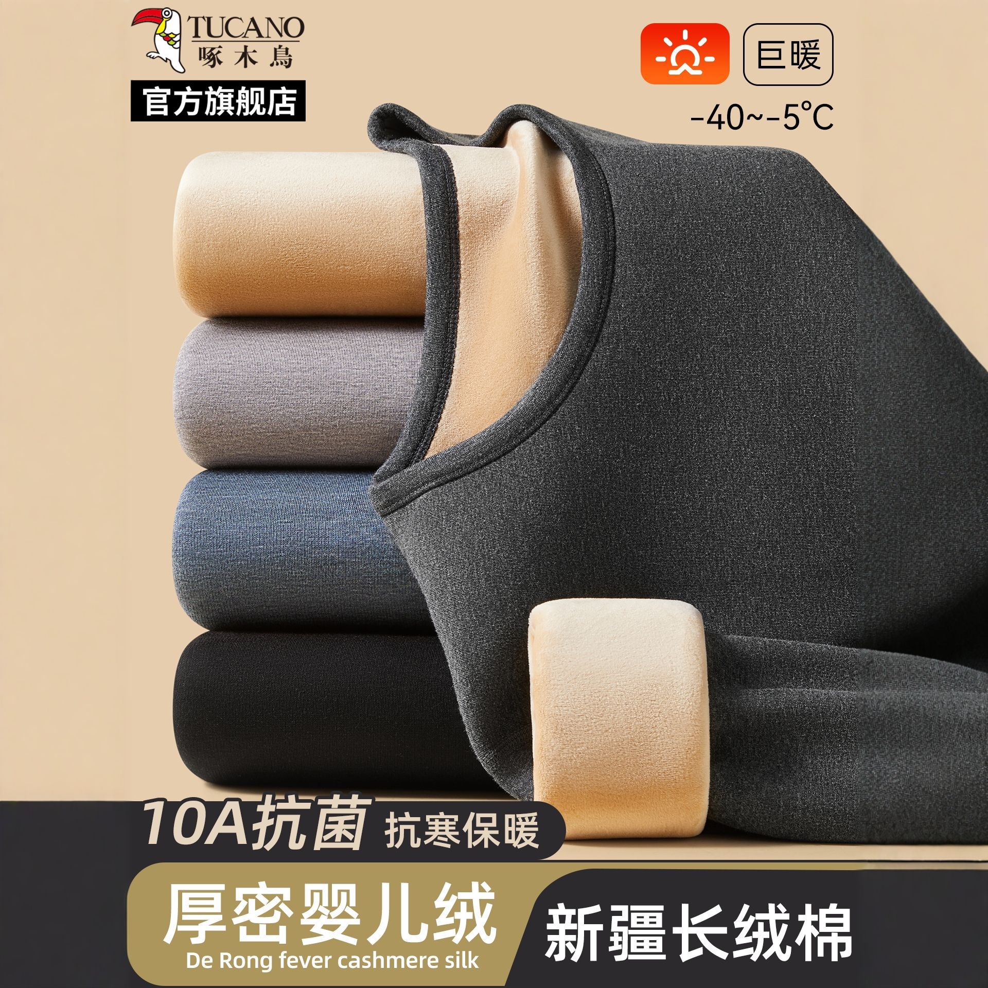 Woodpecker Thermal Underwear Men's Pure Cotton Fleece Thickened Base Layer Men's Autumn Clothes and Pants Set for Autumn and Winter