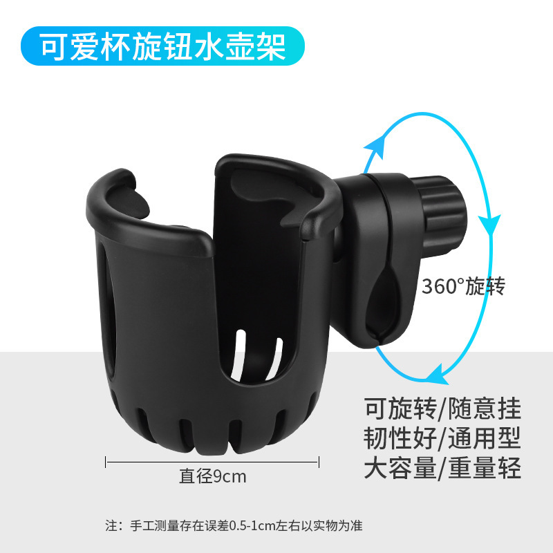 Cute taza botella de agua (boca de taza elástica/Cualquier rotación) Negro