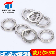 MonelK500�_�ڏ��| UNSN05500/2.4375���ɉ|Ȧ���� GB93���Ӊ|