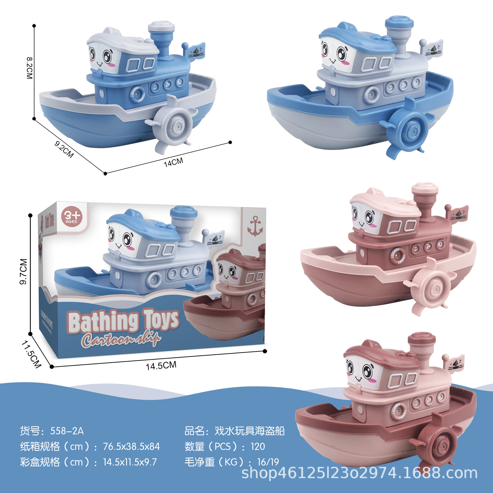 Burgundy 2 random styles (boxed)