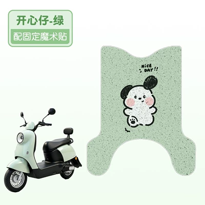 Electric vehicle foot mat - G electric vehicle foot mats - happy-boyhigh-quality-silk-loop-waterproof-and-non-slip-yadi-m10-g
