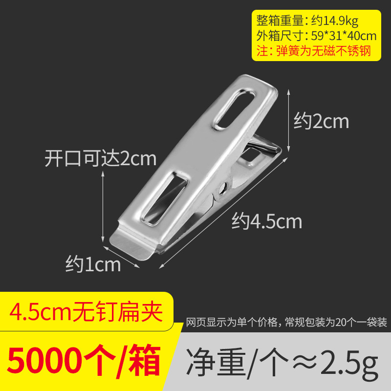 直販 ステンレス製クリップ 洗濯物干しクリップ 防風クリップ パンツクリップ 下着クリップ オープンタイプ|undefined