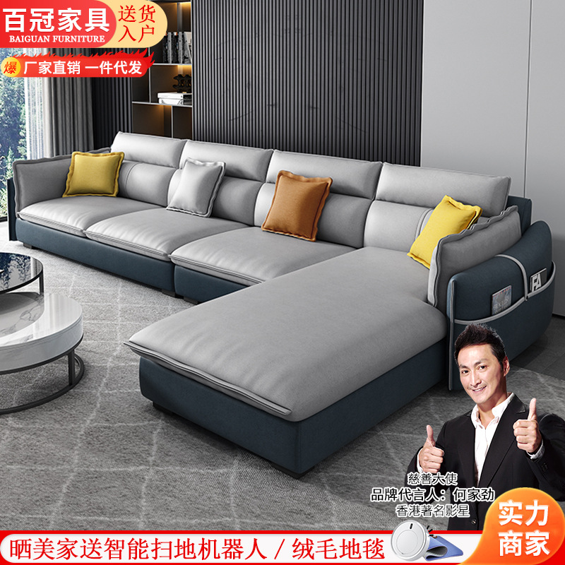 客厅大小户型免洗科技布沙发实木乳胶单人贵妃全套组合可拆洗布艺