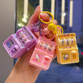 卡通三丽鸥迷你摇奖机钥匙扣摇摇乐儿童益智小玩具电玩城礼物批发