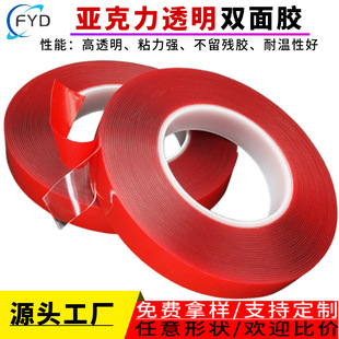 15mm*33m*1mm��ճ͸���p���z ��ˮ�͸ߜس־ò�Ó�z