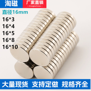 ���F�� �A�� ����D16*3/4/5/8/10mmϡ�� �������Fʯ