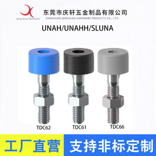 TDC61/62/66���۰���ֹ����˨���_����λ�ݽz��ײUNAH/UNAHHSLUNA