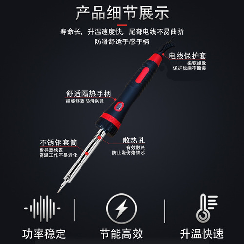 Household industrial high-power 60W external heating type electric soldering iron with indicator light repair soldering joint engraving tool painting electric