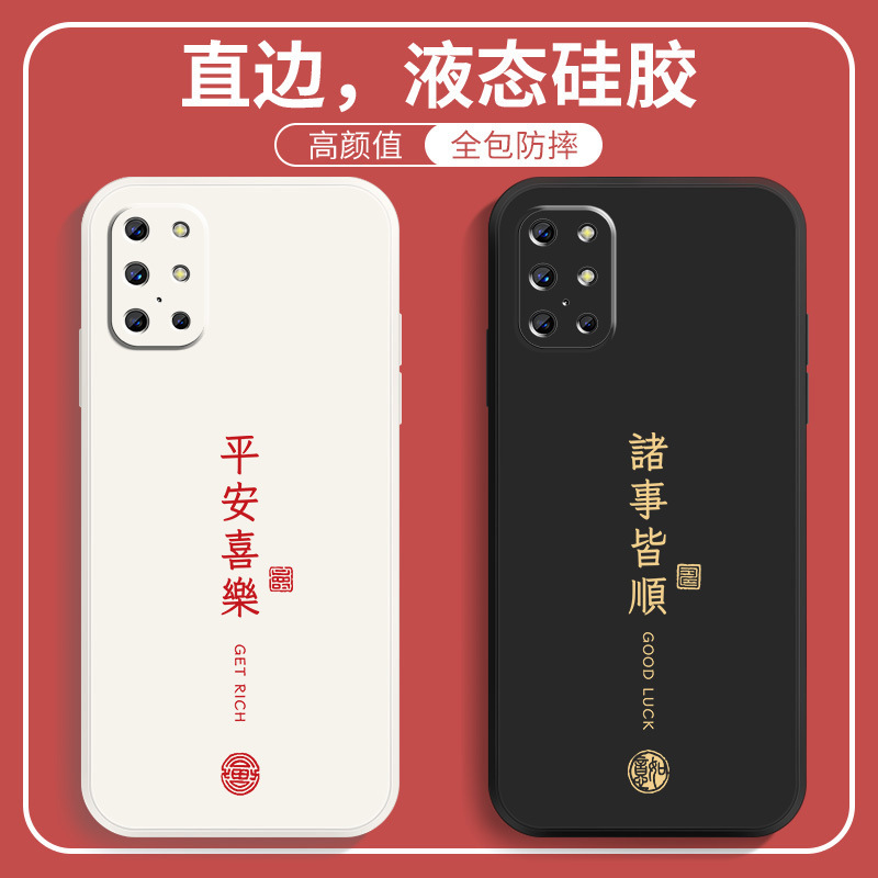 Suitable for Oneplus 8Pro Mobile Phone Case, Safe and Happy 1Plus 8 Protective Case, High-End 8t Cyberpunk Soft Case for Men and Women Suitable for Oneplus 8Pro Mobile Phone Case, Safe and Happy 1Plus 8 Protective Case, High-End 8t Cyberpunk Soft Case for Men and Women