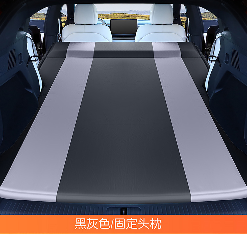 Audi Qianjie M7/M5 Dedicated Car Inflatable Mattress, Car Trunk Sleeping Pad, Air Mattress, In-Car Sleeping Gadget