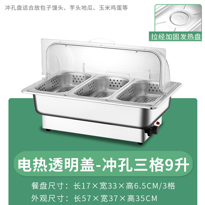 一体型電気加熱ステンレスのセルフサービス炉は保温炉の四角い朝食炉のホテルの布菲を覆うことができます。|undefined