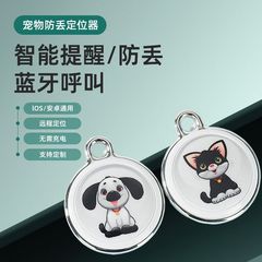 猫犬首輪ロケータ遠隔全世界ロケータ携帯電話GPS迷子追跡装置