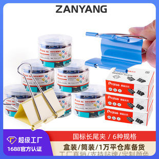 ?��ɫ�Lβ�A��β�A�W���ļ��A���k������СƱ�̶��A��Ʊ�A�S����