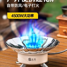 ��ʽ�t����¶�I�t�߿�����˹ȼ����Ұ��ɏ���t�^��ˮ��贶�߷��w