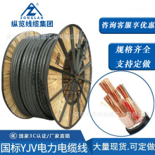 Vv[|YJV/YJY10/16/25/ƽ|~о380V늘L