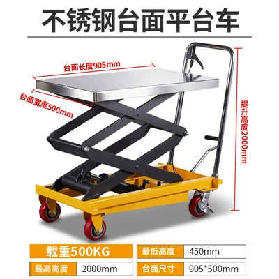 Avtomobil fırlanan platformaları – 304 stainless steel countertop manual platform - countertop-304-stainless-steel-500-kg-2m