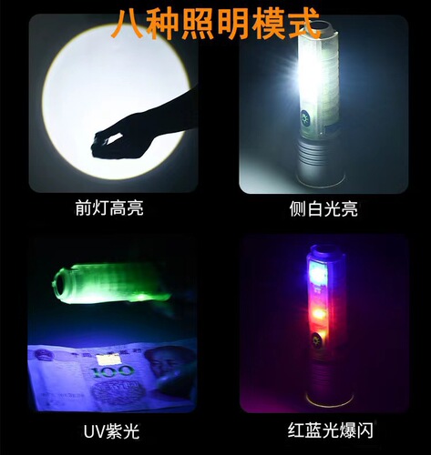 Multifunctional white laser flashlight rechargeable ultra-bright luminous mini diving flashlight portable purple light work light