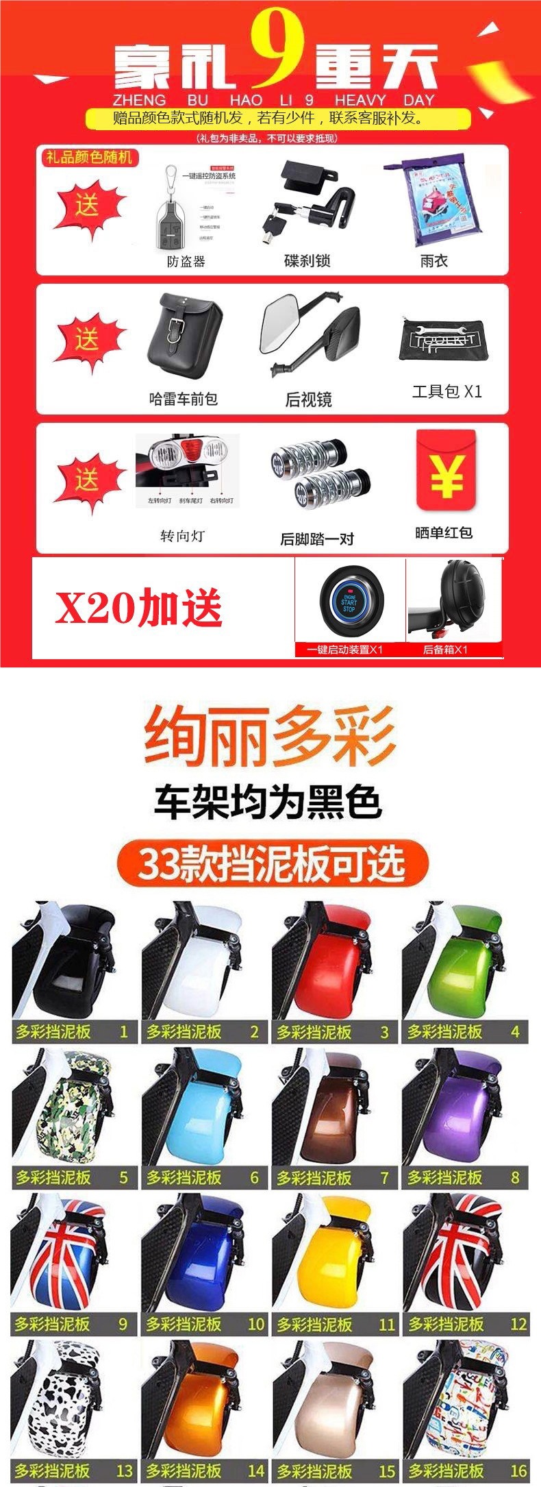 Harley electric two-wheeled scooter for parents and children, non-foldable, dual-wheel adult transportation vehicle for men and women, with large wide tires and battery power
