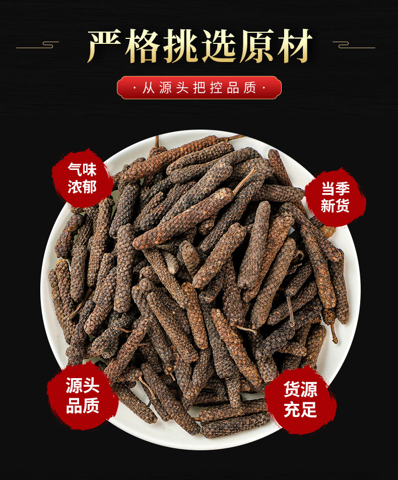 Bi Bo (Piper longum) — Dried Long Pepper Spice & Food Herb, 500g key features