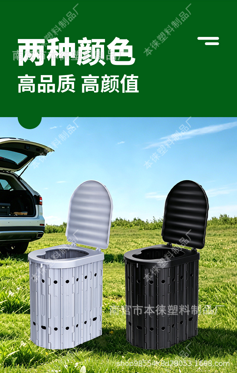 Outdoor Folding Toilet Camping Temporary Toilet Adult Portable Women's Travel Self-driving Tour Emergency Mobile Toilet