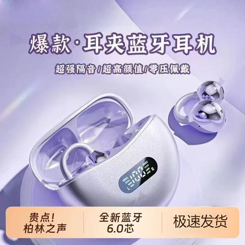 Suitable for Apple Bluetooth Headphones 2026 New Model 16Pro Wireless 15 Sports 14 Noise Reduction Iphone13 Long Battery Life