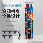 电动光头理发的神器自己剪电剪光头推子推头发廊专用工具全套跨境