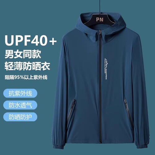 Summer UV Protection Men's Fishing Outdoor Breathable Simple Cooling Loose Comfortable Sun Protective Clothing