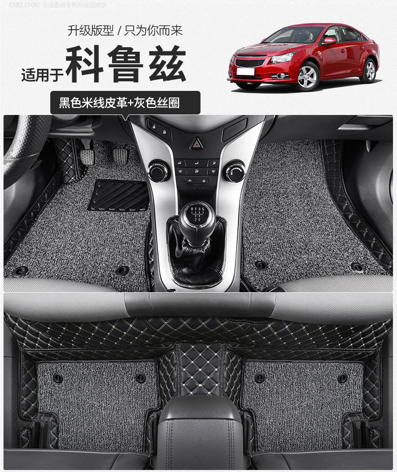 Car Floor Mat Single Piece Driver Side Silk Loop