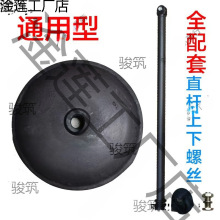 工業電風扇支撐架500/650/750型號通用配件底座地盤直桿子牛角扇