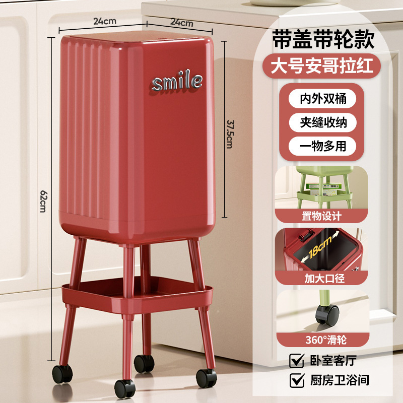厨房专用免弯腰垃圾桶家用2025新款高脚高颜值大容量可移动卫生桶|undefined