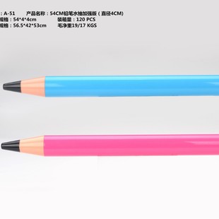 54cm Pencil Water Pump Enhanced Version (Diameter 4cm)