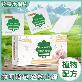 收纳架;衣物清洁护理;多用途清洁剂