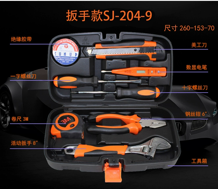 Multifunctional tool box hardware tools car tool set electrician woodworking combination tools home car practical