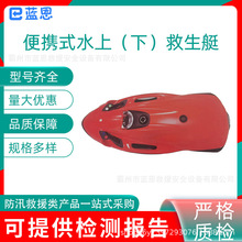 ��yʽˮ�ϣ��£�����ͧ���铌�U��ˮ���M��360&deg;���Dʽ������