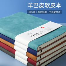 日记本高颜值简约笔记本本子小本加厚商务复古羊皮记事本本子批发
