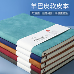 日记本高颜值简约笔记本本子小本加厚商务复古羊皮记事本本子