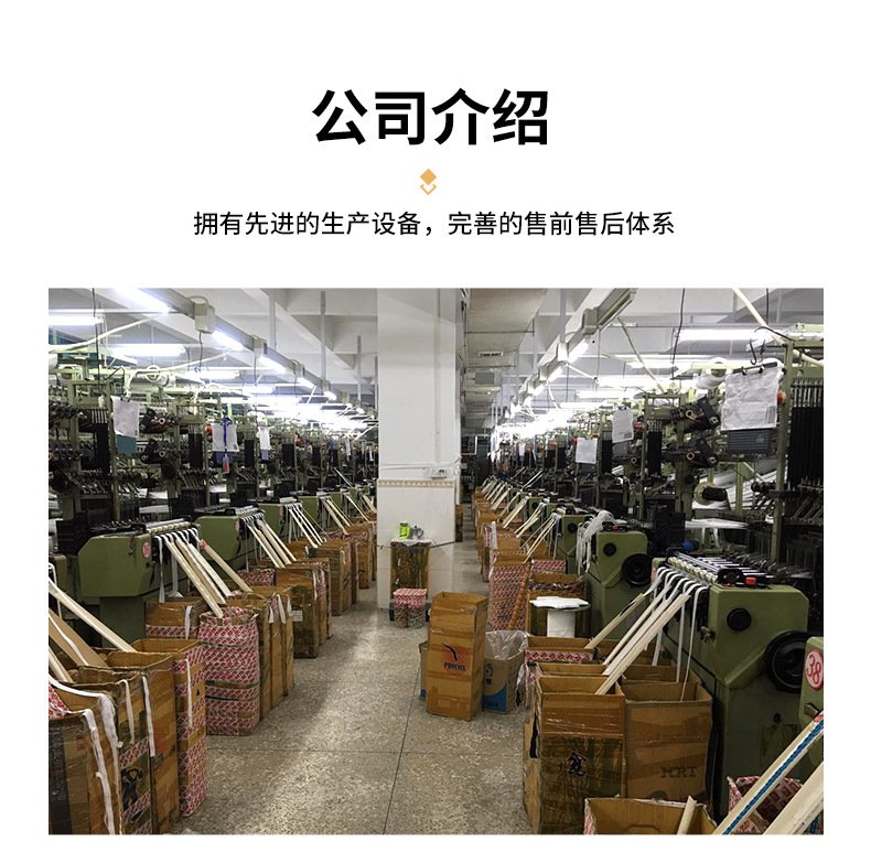 金色银色橡筋带详情_10